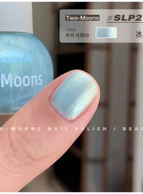 SLP278冰蓝缎Two moons指甲油蓝色浅蓝色珠光指甲油显白