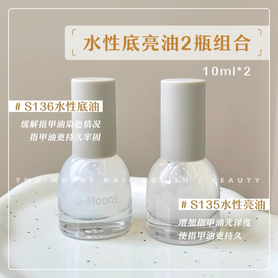 搭配合集】Twomoons/Lel