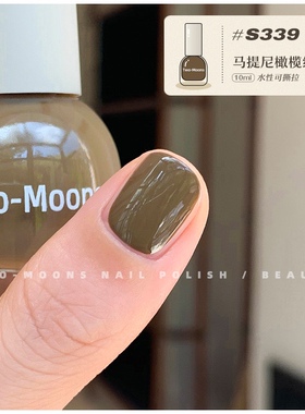S339橄榄绿色军绿色TwoMoons指甲油深绿色棕绿色水性指甲油