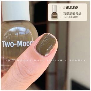 S339橄榄绿色军绿色TwoMoons指甲油深绿色棕绿色水性指甲油