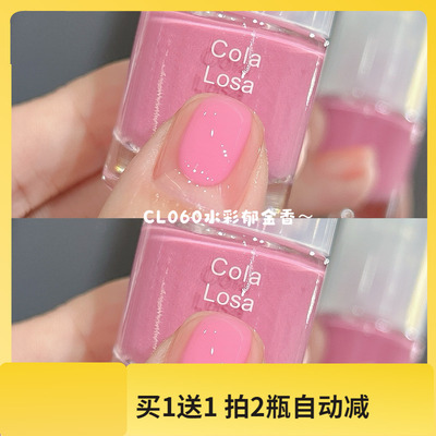 糖果色推荐～水彩郁金香郁金香粉水性可撕拉指甲油免烤显白CL060