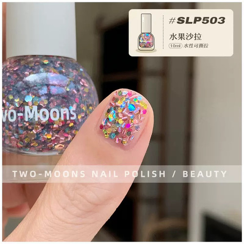 SLP503水果沙拉！Two moons指甲油糖果色亮片指甲油显白免烤水性