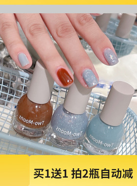 新～Two moons指甲油蓝灰色秋冬搭配美甲亮片指甲油显白免烤水性