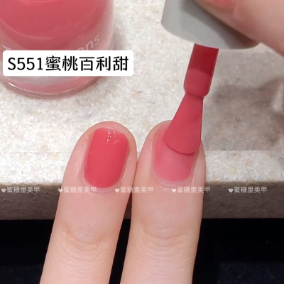 S551蜜桃百利甜/Twomoons水性可撕拉指甲油丽奈同款色指甲油
