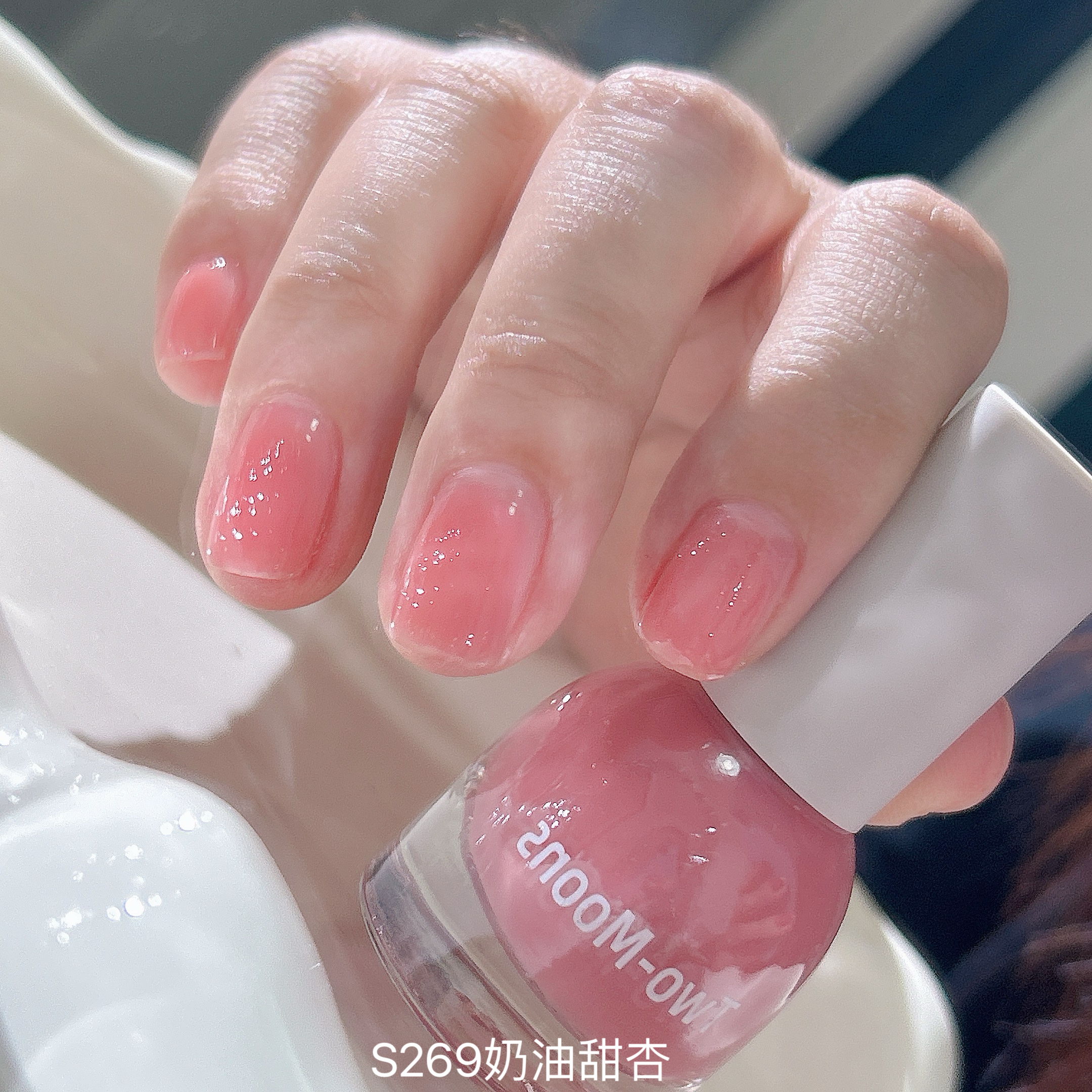 合集】指甲油女裸色冰透色护甲色Twomoons指甲油水性免烤2024年夏