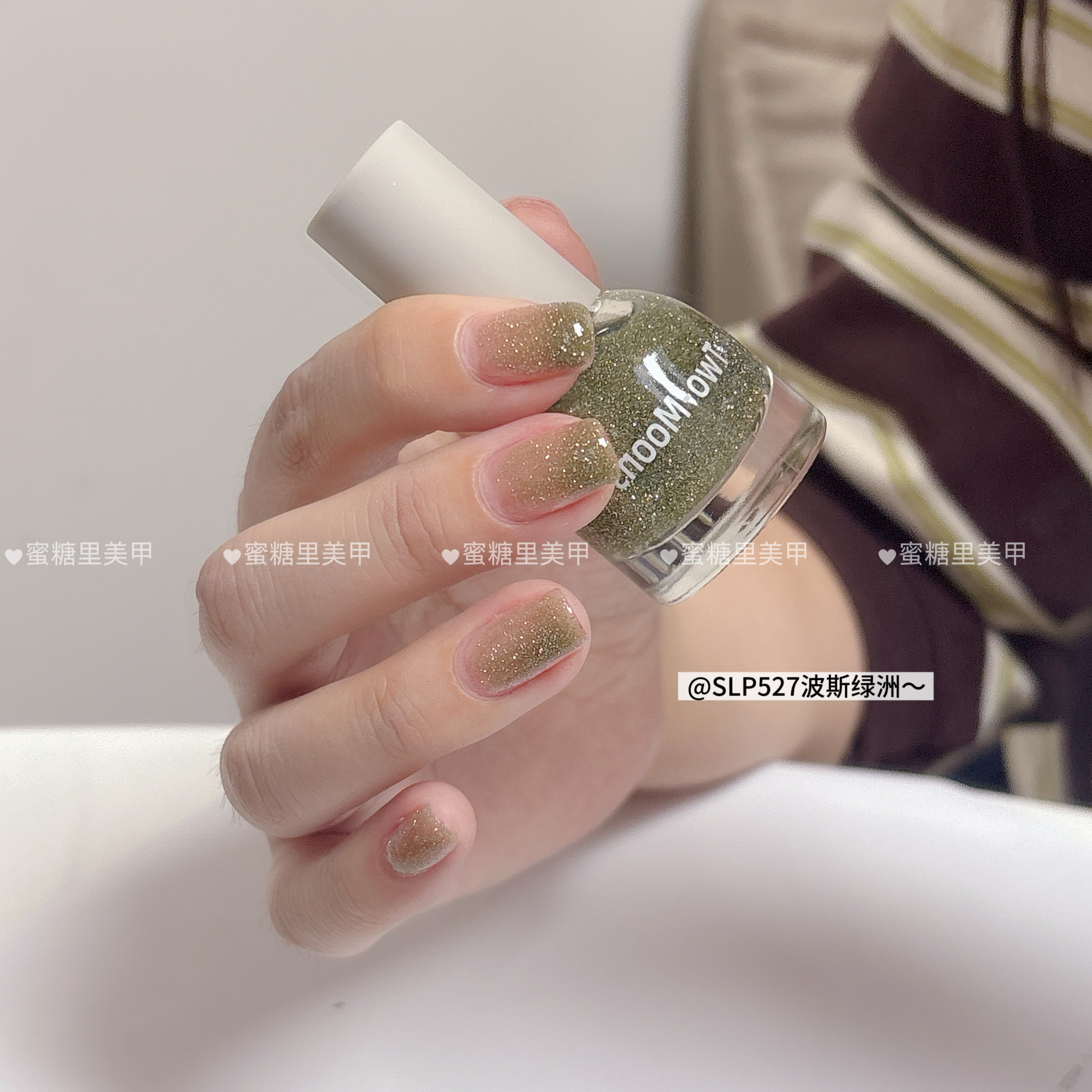 绝美绿色碎钻！SLP527波斯绿洲！Twomoons水性可撕拉显白色指甲油