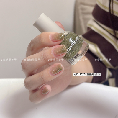 绝美绿色碎钻！SLP527波斯绿洲！Twomoons水性可撕拉显白色指甲油