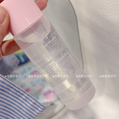 【新】Lellmoll水性可撕