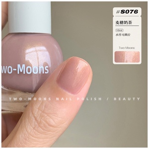 S076麦穗奶茶色Two moons 新款水性指甲油可撕拉指甲油无味无毒
