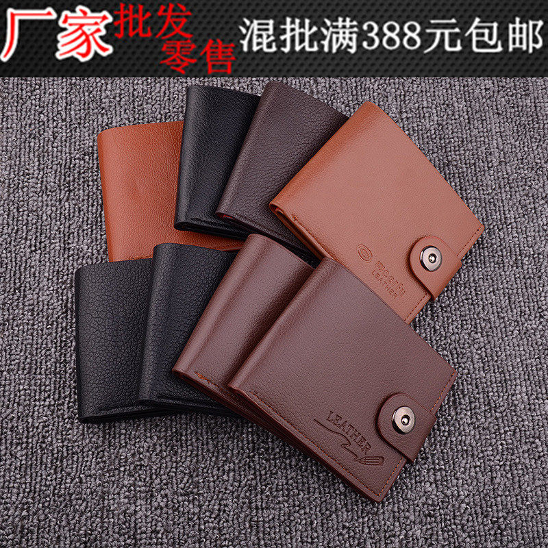 Sac pour homme - Ref 56957 Image 1