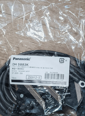 原装正品panasonic松下集电子 DH5883K  K40-779M  K40-860M