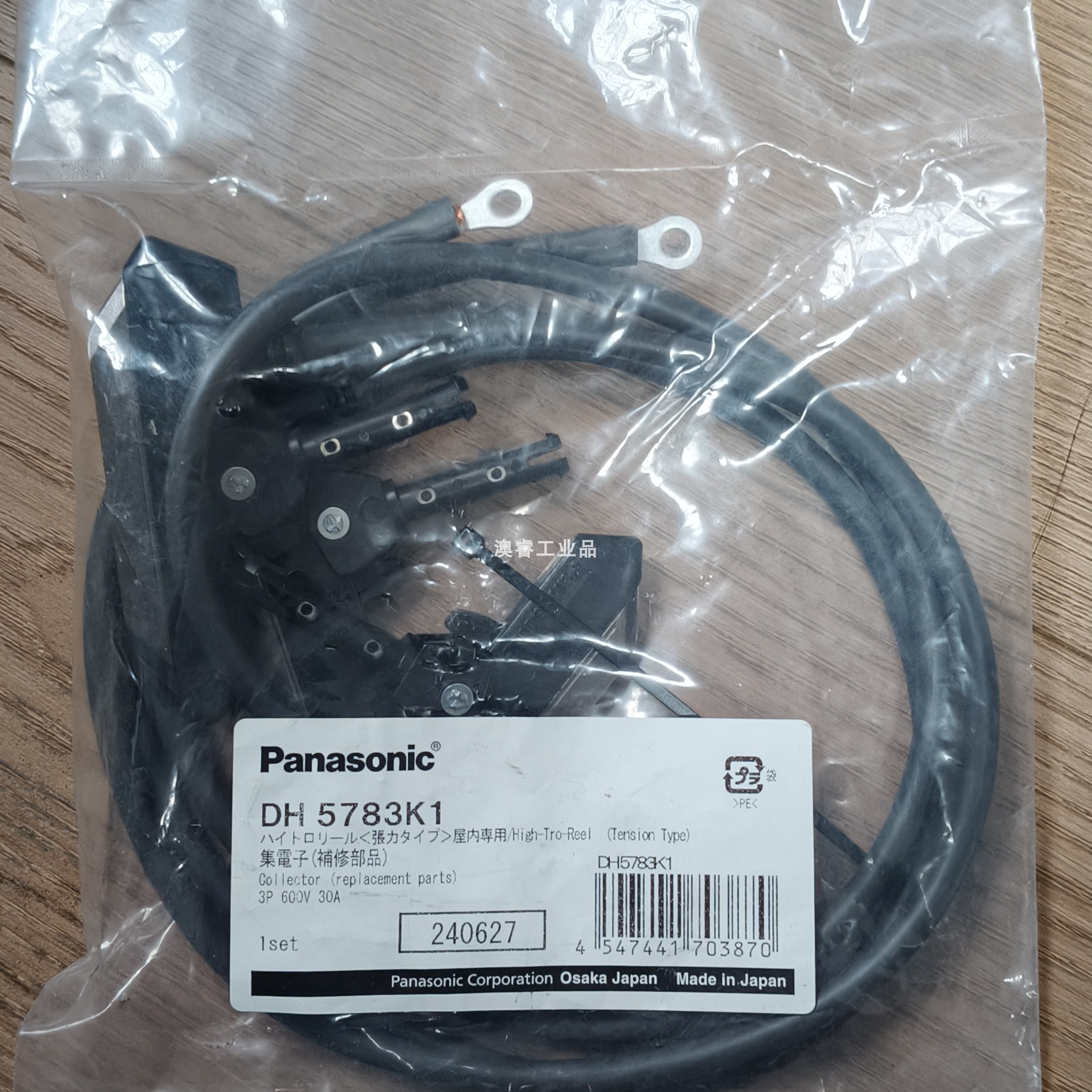 Panasonic/松下 DH5783K1 DH5784K1 DH5785K1集电子 碳刷 600V30A