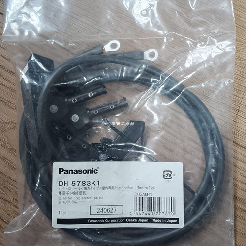 Panasonic/松下 DH5783K1 DH5784K1 DH5785K1集电子 碳刷 600V30A