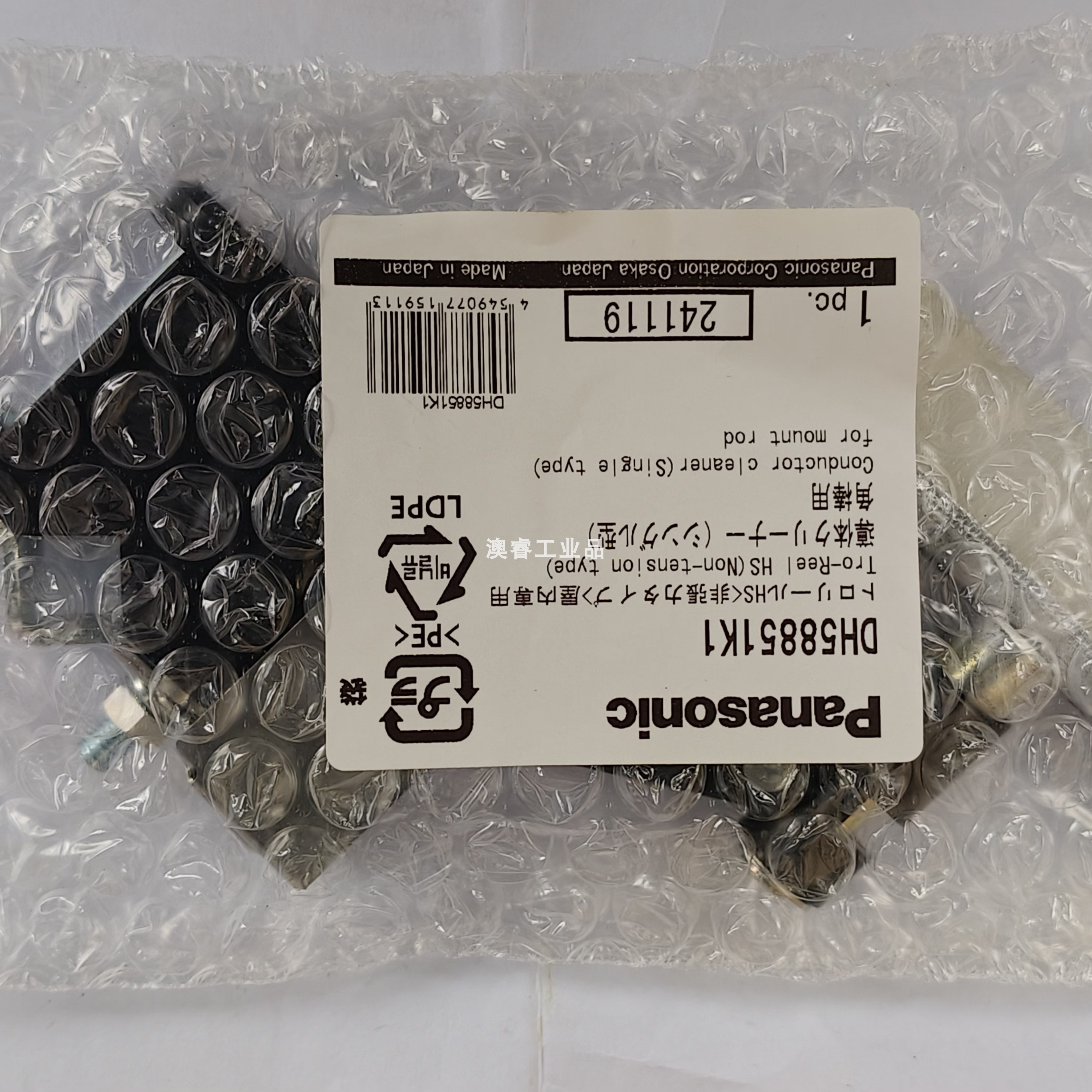 panasonic 松下集电臂毛刷 DH5885K1 带挡片 1p  日本电机配件