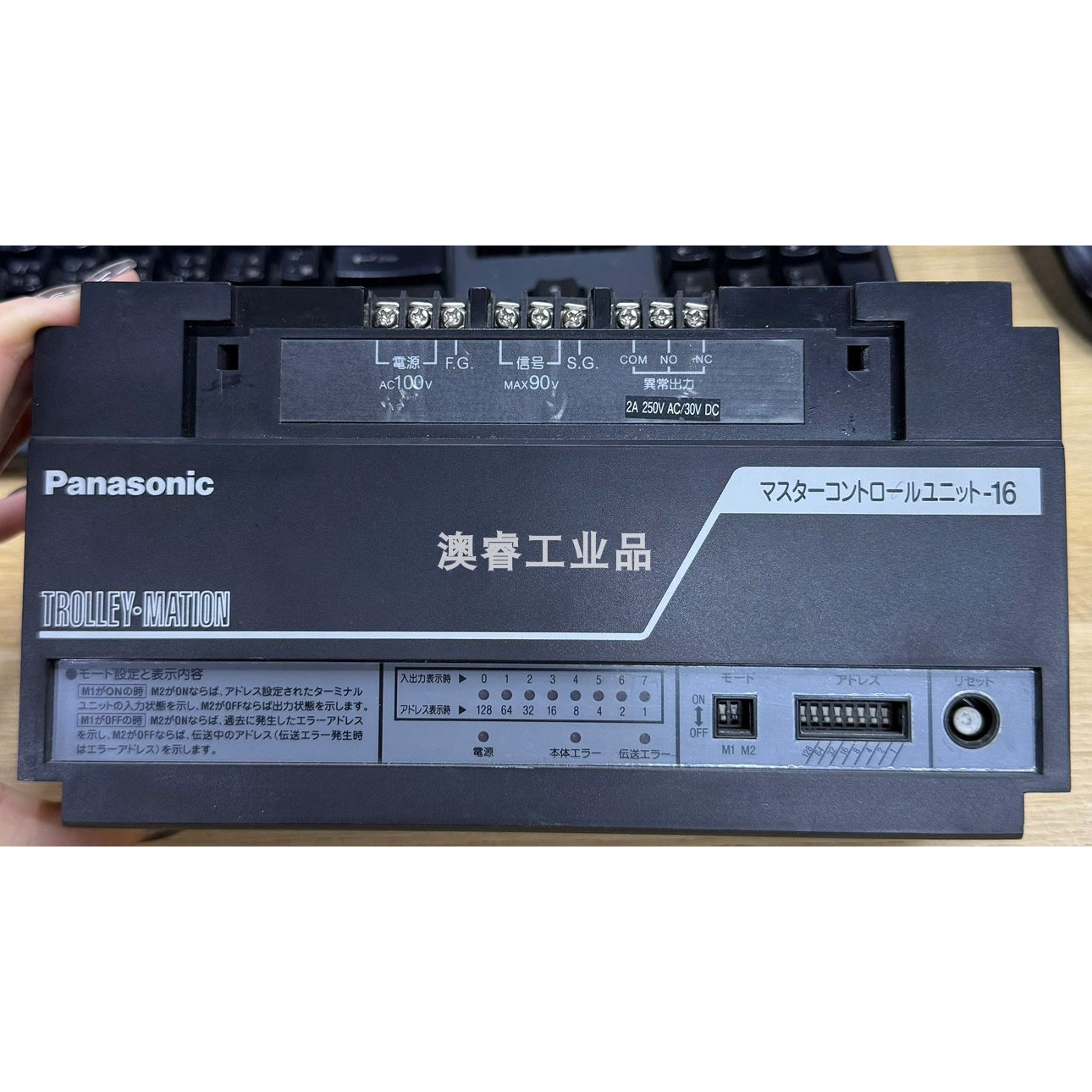 松下触滑线导轨接点传送器  DH70558K、DH70568K、DH70006K​