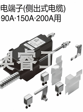 panasonic松下集电子拉紧器  DH57032  DH57042  DH57052