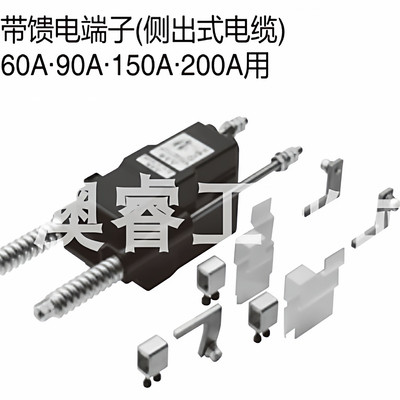panasonic松下集电子拉紧器  DH57032  DH57042  DH57052