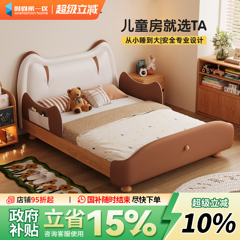 猫耳朵实木软包床儿童房床