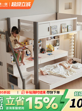 全实木书桌衣柜一体组合床上下铺子母双层多功能儿童成人高低床