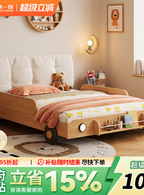 汽车床男孩软靠包卧室床一米二儿童床实木男童带护栏床1米5单人床