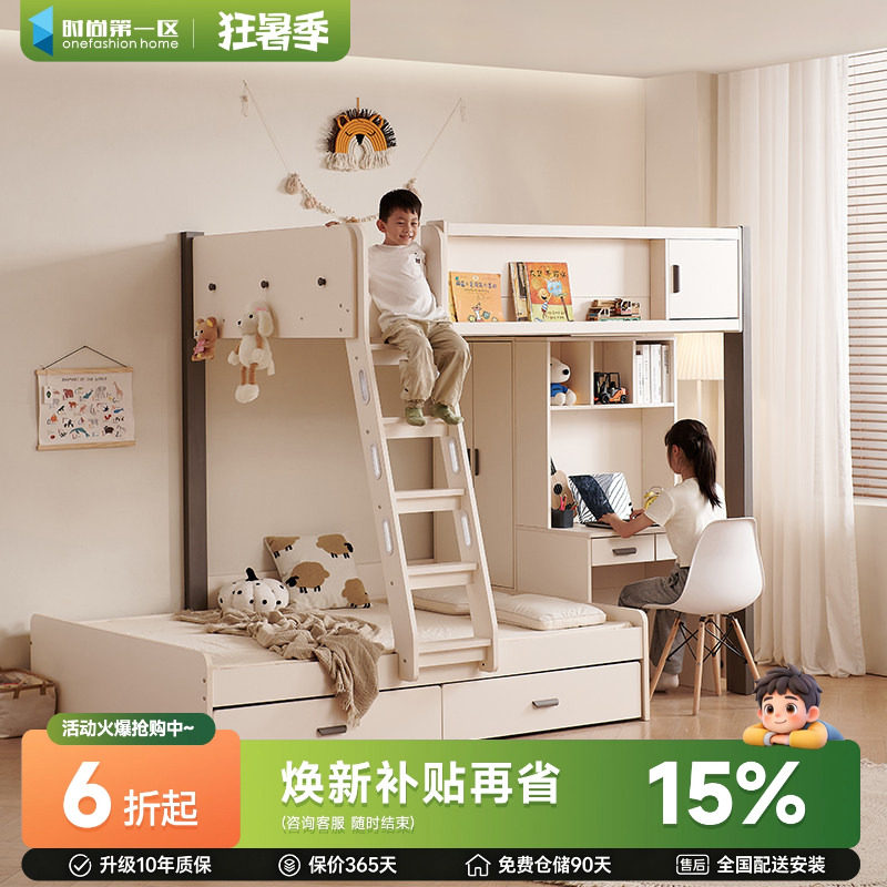上下交错式衣柜一体高低子母带书桌错位型儿童小户型双层组合床
