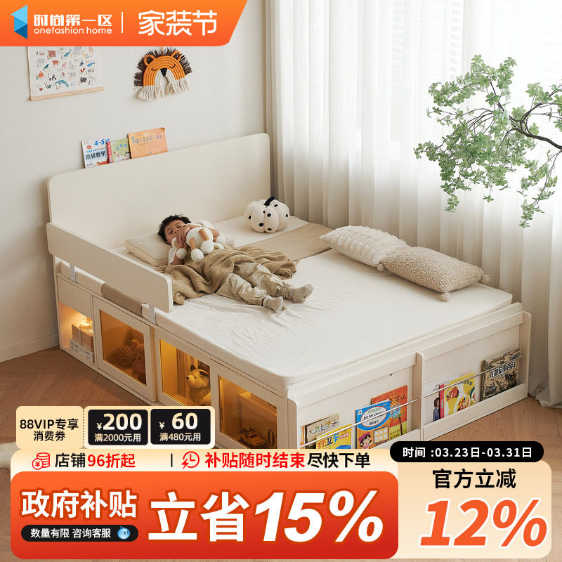 实木榻榻米高箱储物床小户型卧室男孩女孩带围栏收纳奶油风儿童床