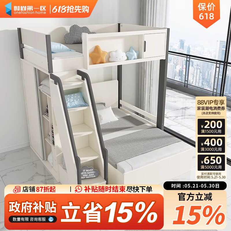 小户型1.8米上下铺双层子母儿童带衣柜组合高低家用姐弟双人床