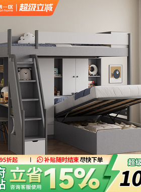 上下铺木床双层双大人用多功能组合成年两层儿童子母二层床高低床