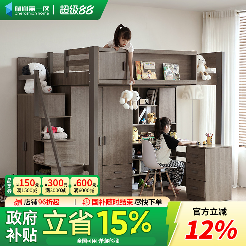 全实木衣柜一体双层上下铺小户型家用上床下桌高低多功能组合床