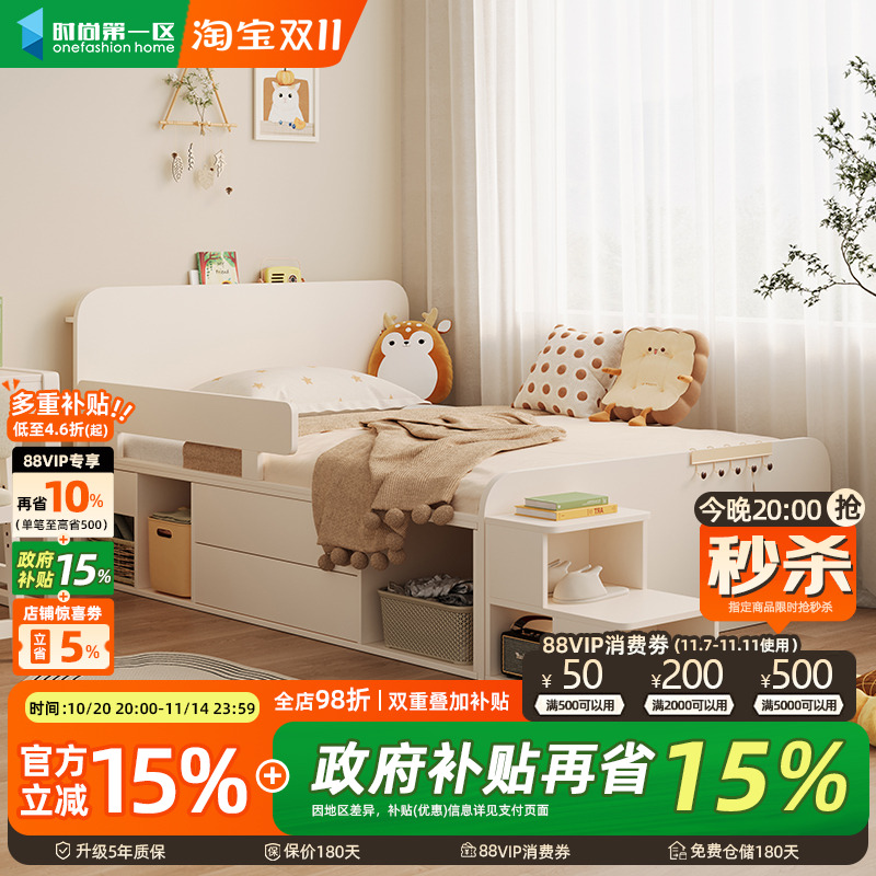 儿童床榻榻米高箱带抽屉储物床实木女孩小户型男孩带围栏多功能床