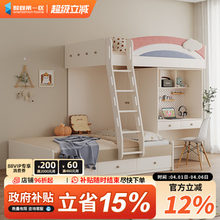 上下交错带书桌衣柜一体儿童高低子母错位小户型姐弟奶油风双层床