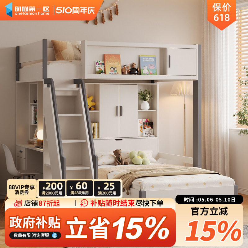 儿童上下铺床大人家用高低床小户型双人床两层双层床交错式子母床
