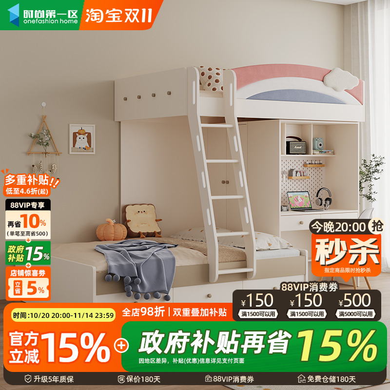 上下交错带书桌衣柜一体儿童高低子母错位小户型姐弟奶油风双层床