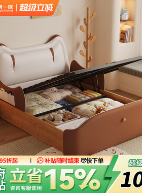 猫耳朵高箱儿童床榻榻米气压收纳带储物女孩床单人公主落地箱体床