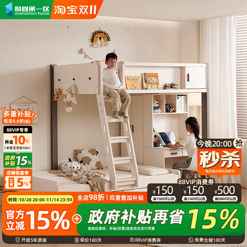 上下交错式衣柜一体高低子母带书桌错位型儿童小户型双层组合床
