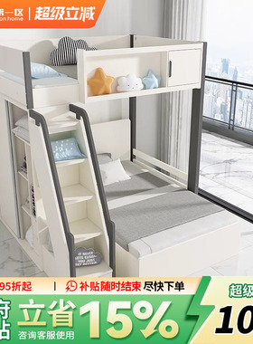 小户型1.8米上下铺双层子母儿童带衣柜组合高低家用姐弟双人床