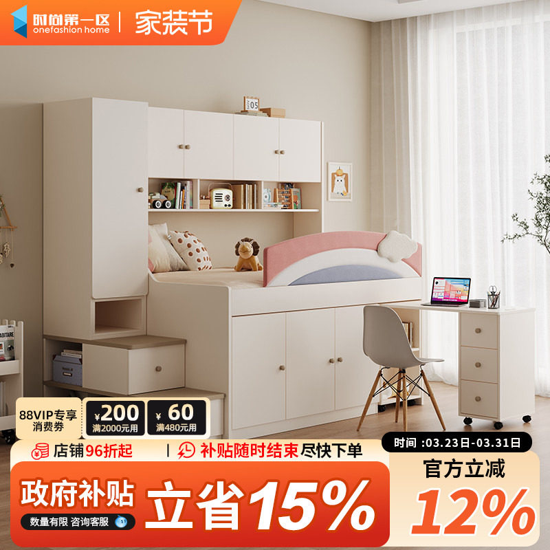 半高儿童床小户型衣柜一体多功能双层储物带移动书桌上下组合床