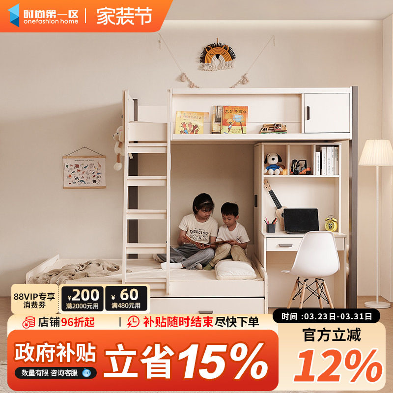 上下交错床书桌一体儿童床高低子母错位型小户型带衣柜双层姐弟床