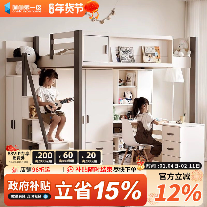 实木上床下桌家用成人儿童上下铺双层高低带衣柜一体双人姐弟床