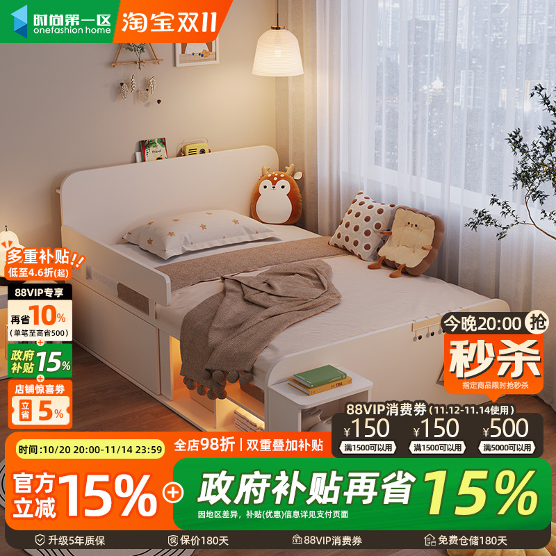 儿童奶油风榻榻米小户型家用卧室带储物空间护栏单人高箱一体床