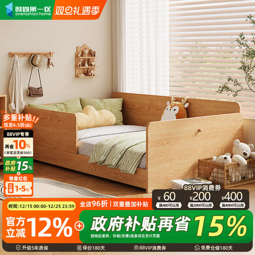 原木风蒙氏地台床带护栏儿童实木单人榻榻米卧室男孩单人床女孩房