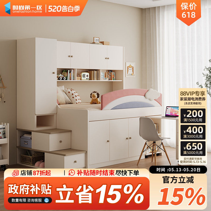 半高儿童床小户型衣柜一体多功能双层储物带移动书桌上下组合床