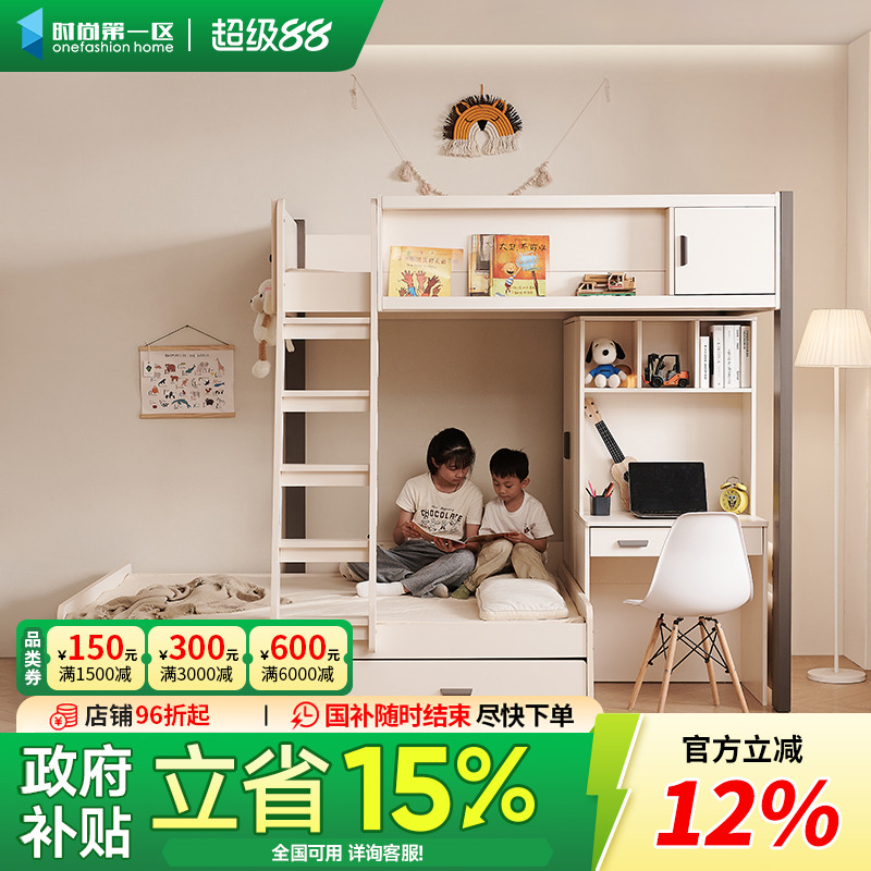 上下交错床书桌一体儿童床高低子母错位型小户型带衣柜双层姐弟床