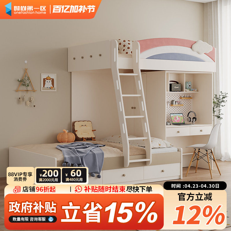 上下交错带书桌衣柜一体儿童高低子母错位小户型姐弟奶油风双层床