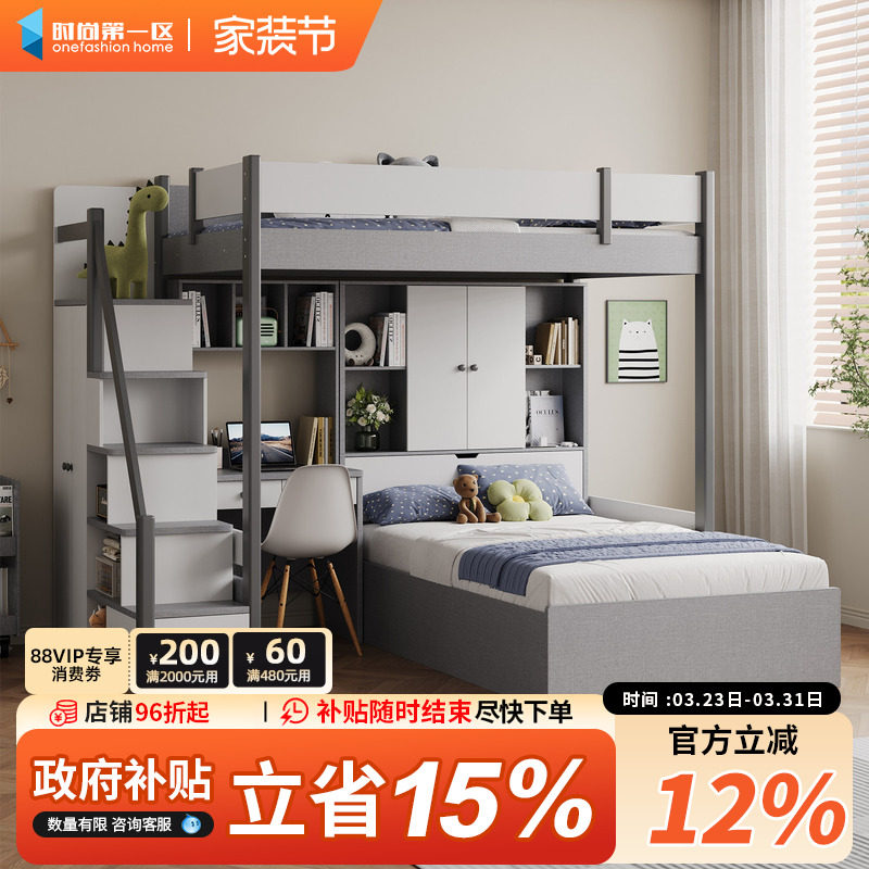 上下铺家用大人双层床双人床多功能组合小户型现代儿童高低两层床