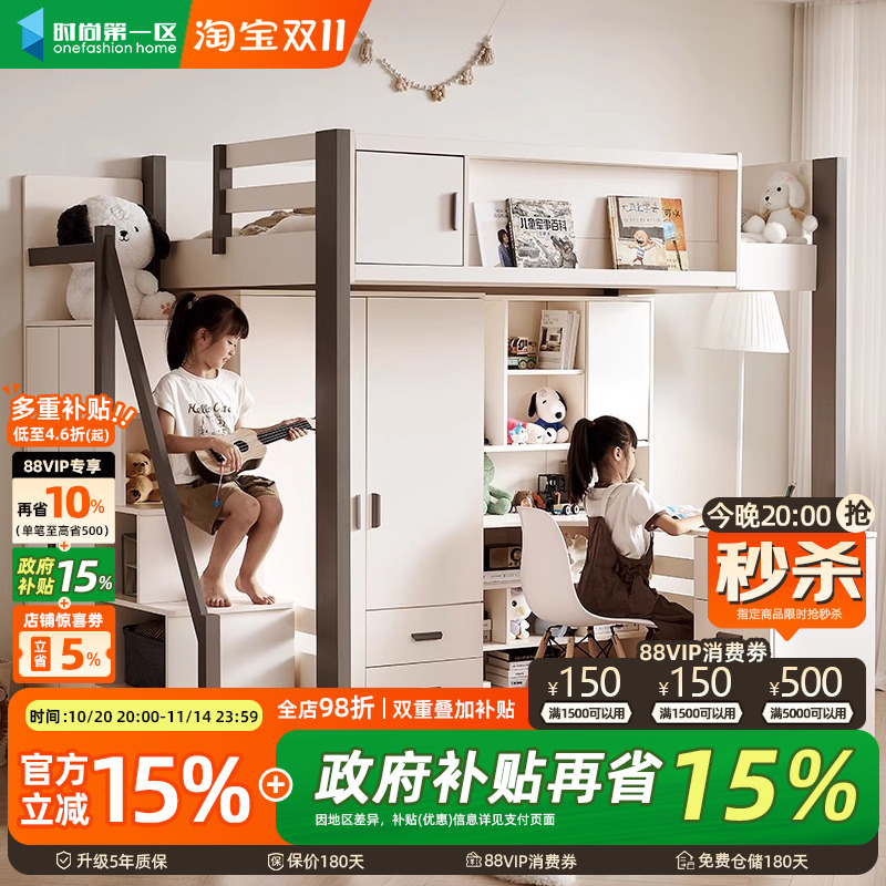 全实木上床下桌家用成人儿童上下铺双层高低带衣柜一体双人姐弟床