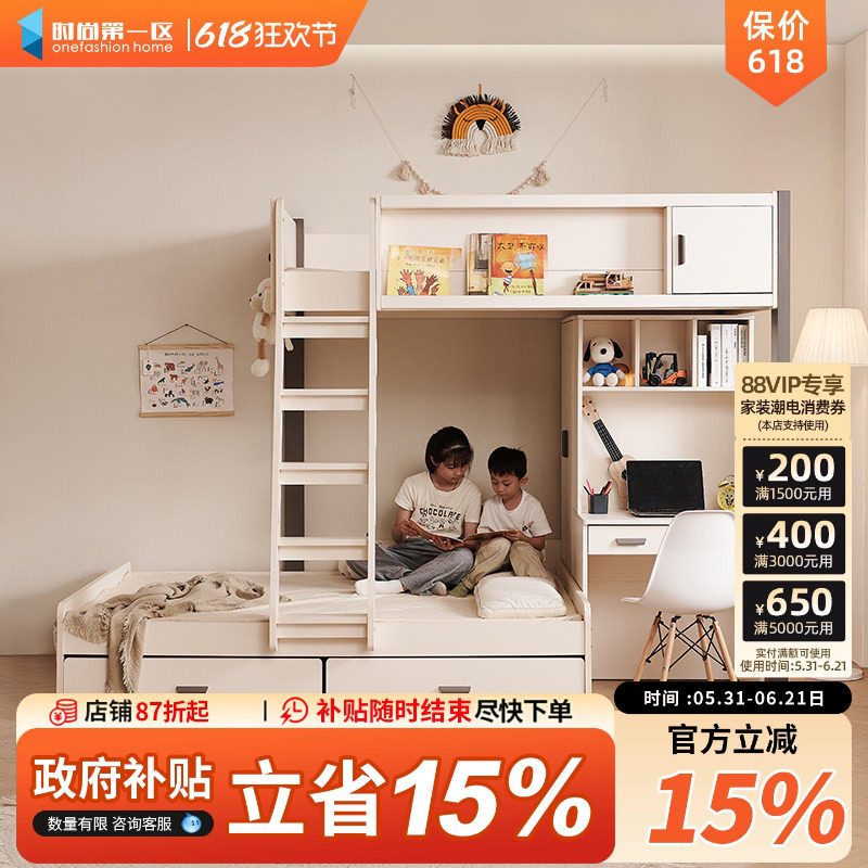 上下交错床书桌一体儿童床高低子母错位型小户型带衣柜双层姐弟床
