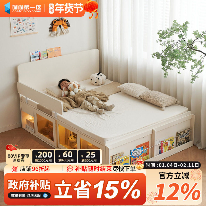 实木榻榻米高箱储物床小户型卧室男孩女孩带围栏收纳奶油风儿童床,住宅家具,儿童榻榻米床,淘宝优惠券,粉丝福利购,淘宝优惠卷