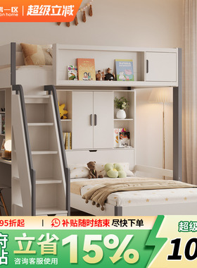 儿童上下铺床大人家用高低床小户型双人床两层双层床交错式子母床