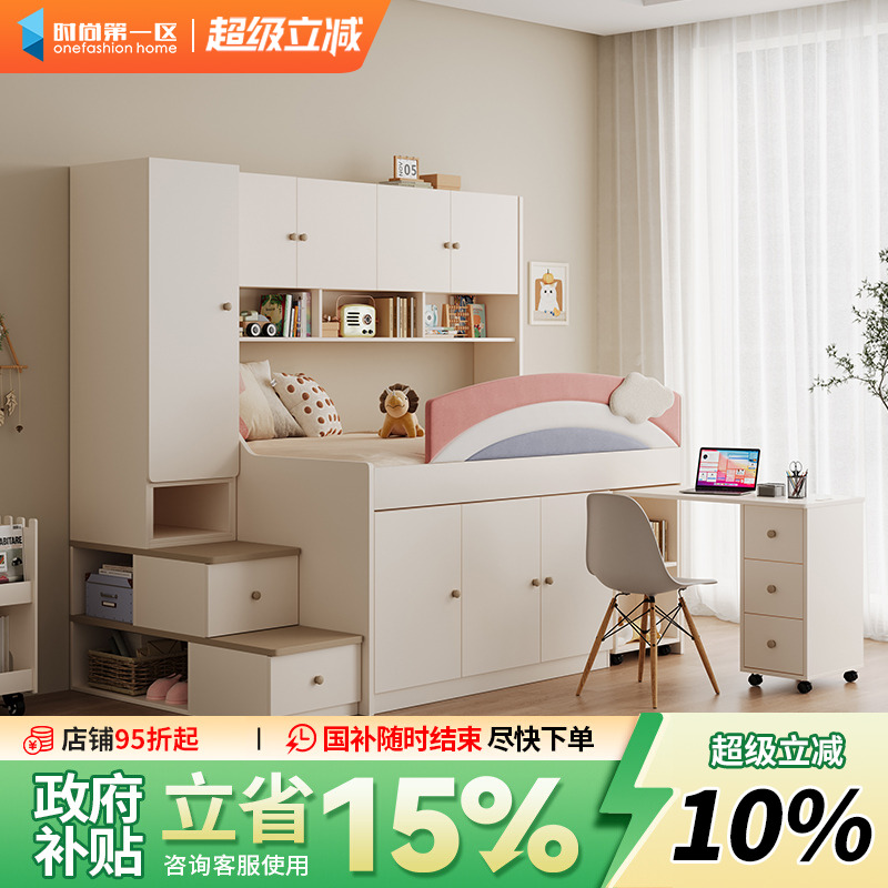 半高儿童床小户型衣柜一体多功能双层储物带移动书桌上下组合床